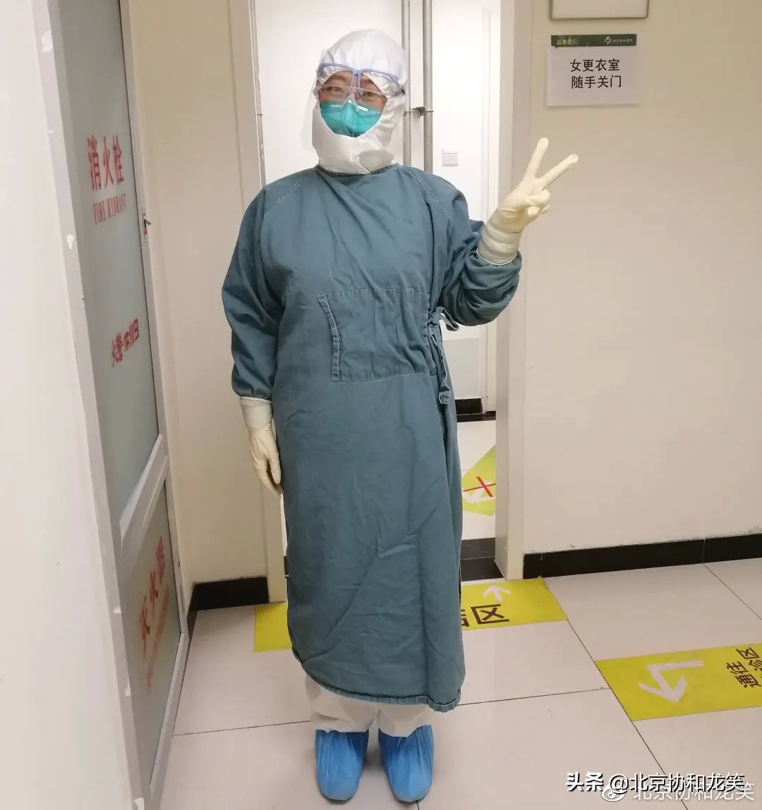 鍗忓拰闂ㄨ瘖鐤儏,鍗忓拰鍖婚櫌闂ㄨ瘖鐤儏