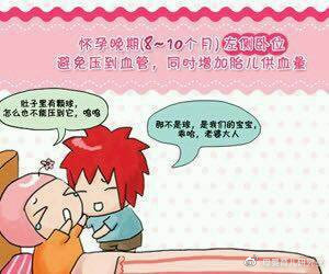 孕晚期注意事项准爸爸,孕晚期注意事项