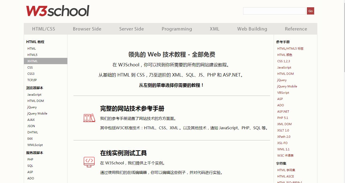 不知道去哪找java基础资料?推荐几个学习网站,小白必备