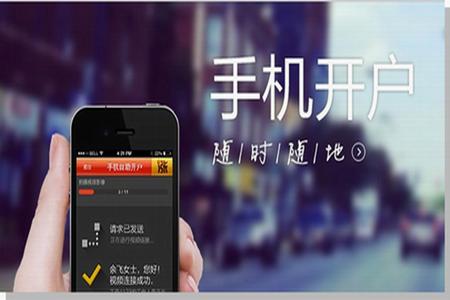 移动自助入网需要收费吗,移动怎样在线上办理开户