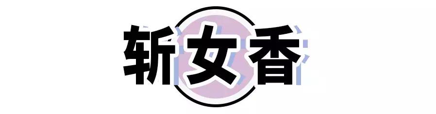 让人上瘾的大牌香水,让人上瘾的香水名字