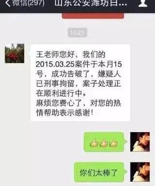 王昱珩不上班做到财富自由,最强大脑王昱珩清华毕业后不上班