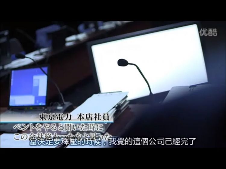 讲述日本核废水的故事,关于日本核废水的历史知识