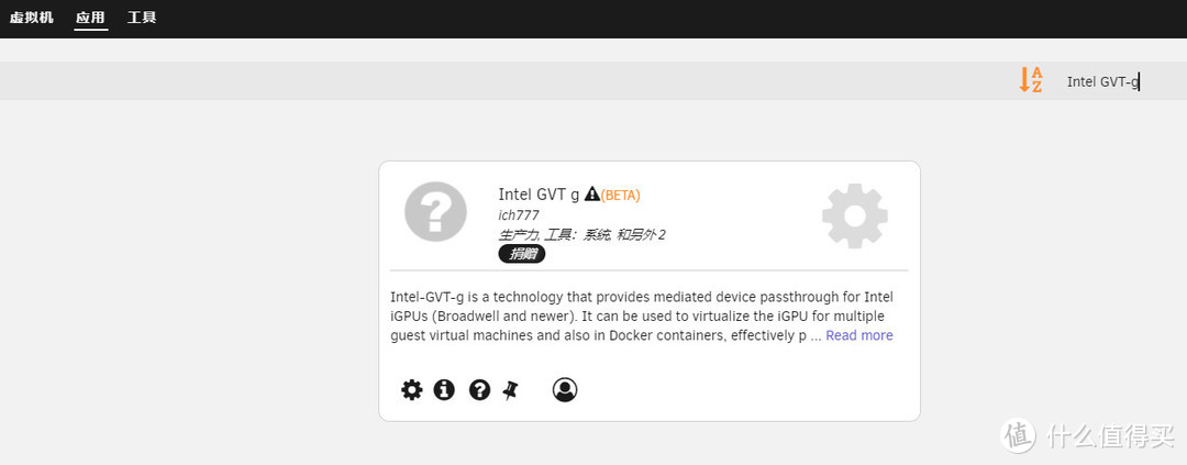 戴尔vostro3670i78700参数,戴尔主机成就3470