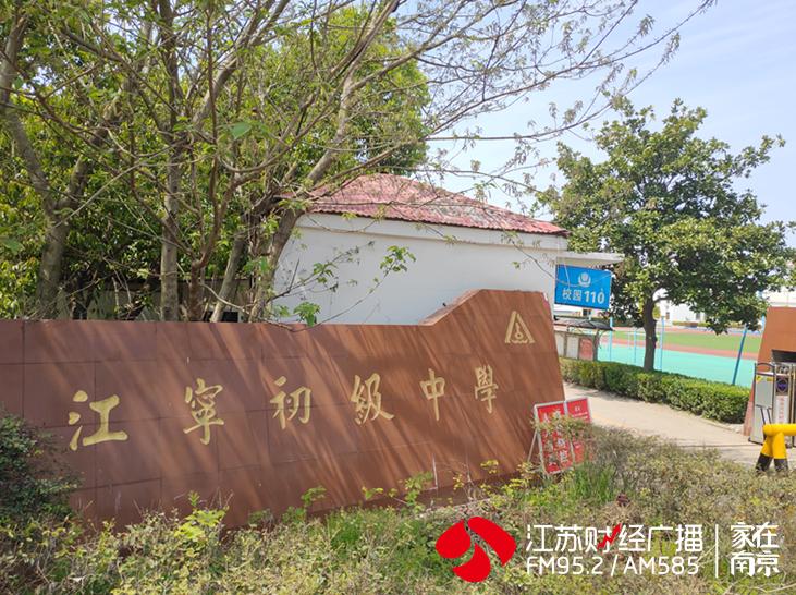 新地王房价多少一平,近期江宁有什么抢手楼盘