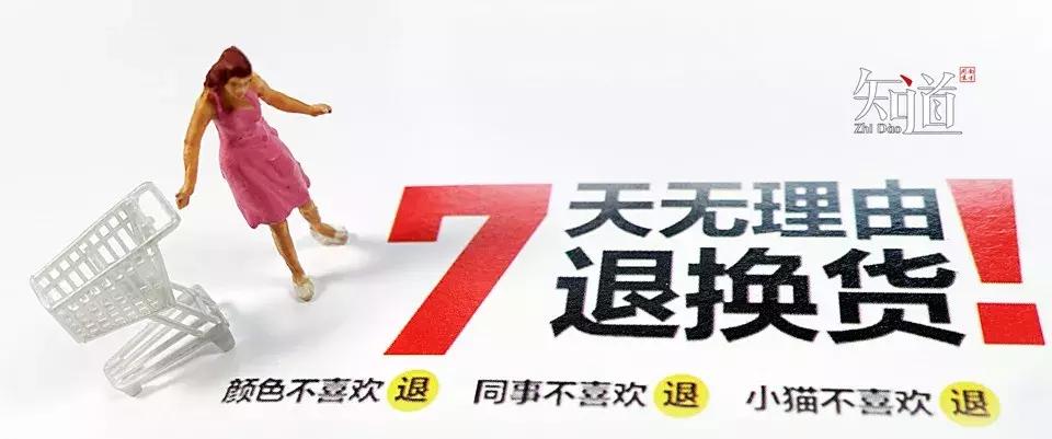 网购18件衣服全部退货,网购退18件衣服事件