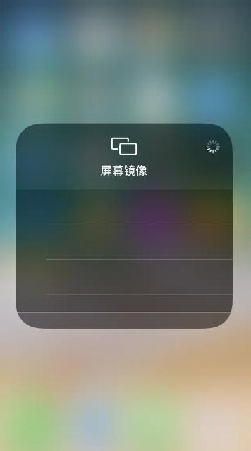 苹果手机不会跳屏,苹果手机不会自动翻转全屏了