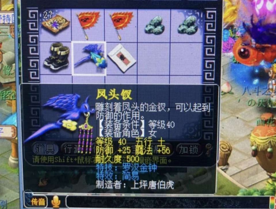 梦幻西游限量锦衣浪淘沙怎么获得,梦幻西游浪淘沙锦衣暴涨