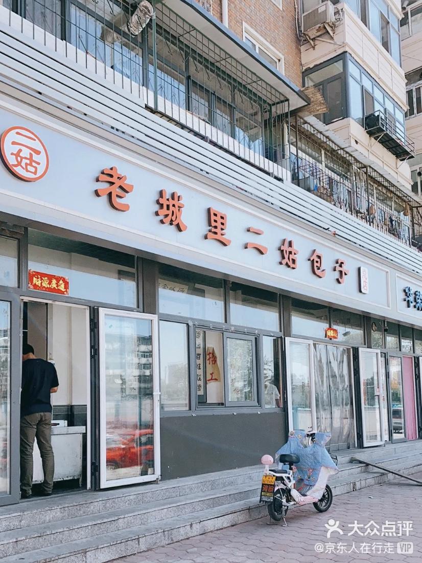 乘风破浪的天津「阿姨美食」，今日开播