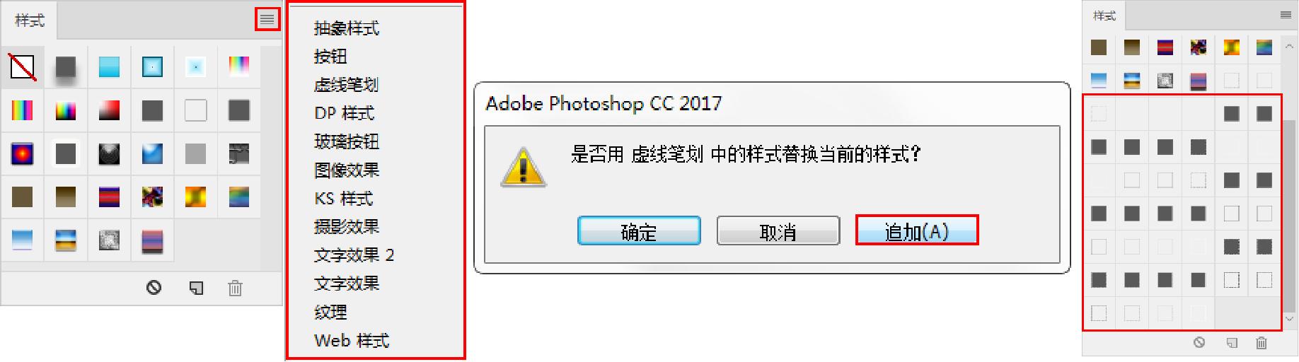 ps图层样式具体讲解课程,平面设计ps图层基础教程