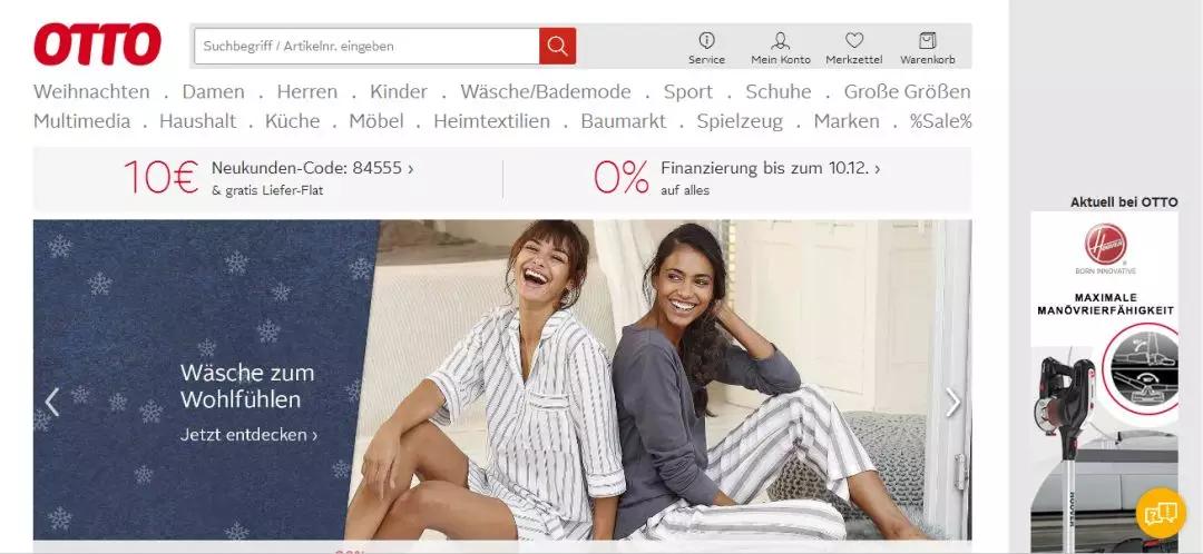 吃土党必备德国剁手吃土网站分享,德国最好的吃土网站