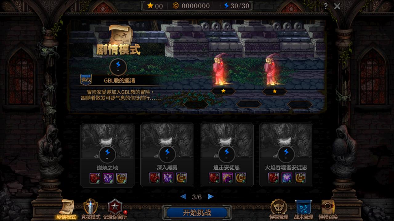 dnf阿拉德战令怎么获得奖励,dnf阿拉德福利大放送