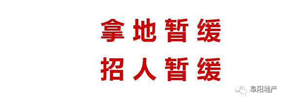 颍东新房价,阜阳颍东近2月房价是涨是跌