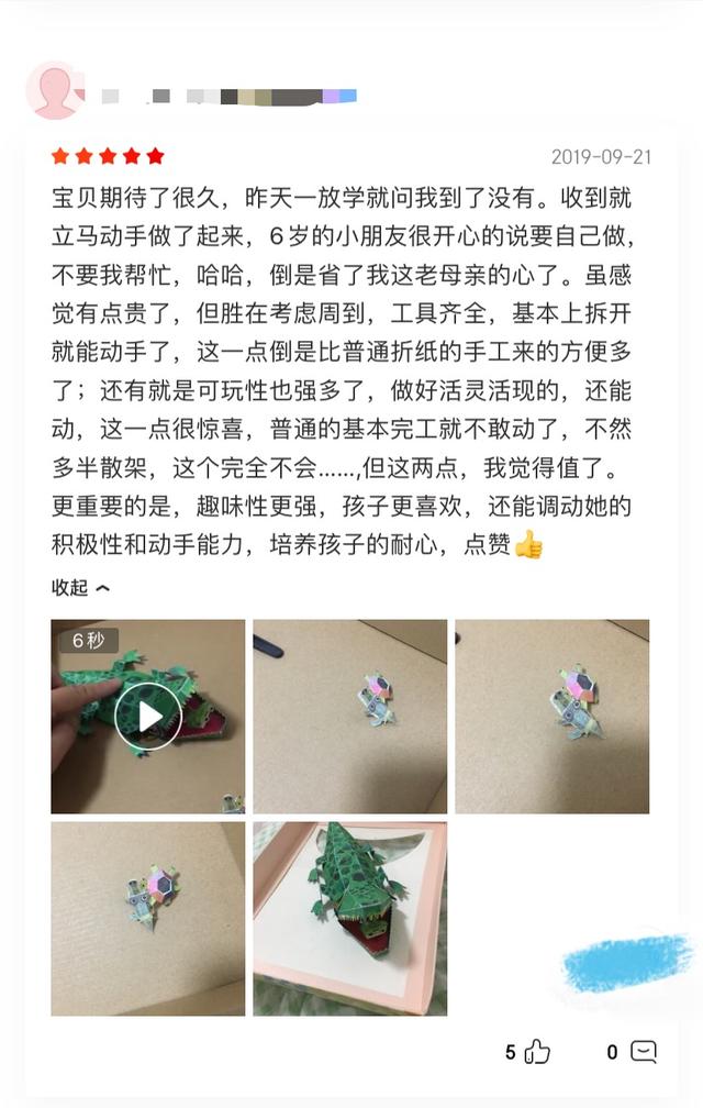 青铜做了多少盏灯笼,家长手工制作灯笼厉害了