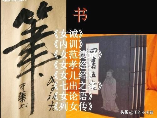 全世界逃不开神秘的数字“七”音乐历法古诗甚至男人休妻