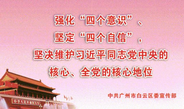 帽峰山革命遗址,帽峰山下红色记忆