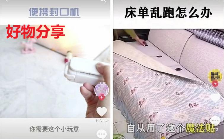 抖音账号运营方式方法很重要,抖音运营账号基础知识