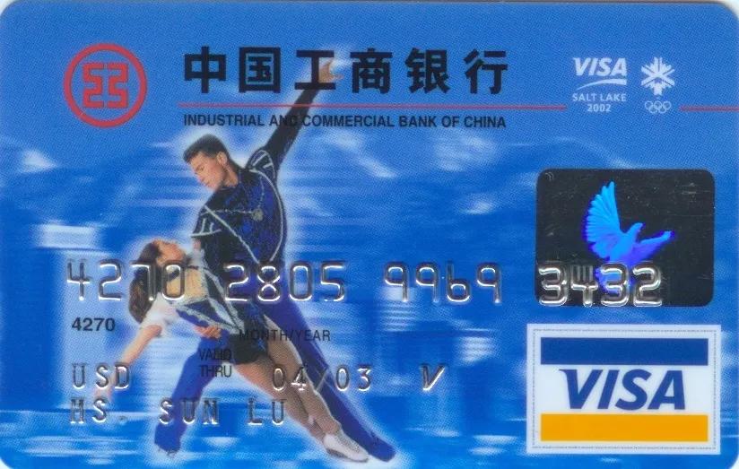 宸ヨ2022鍐ゥ浼氫俊鐢ㄥ崱,寤鸿閾惰鍙戣2022鍐ゥ浼氫俊鐢ㄥ崱