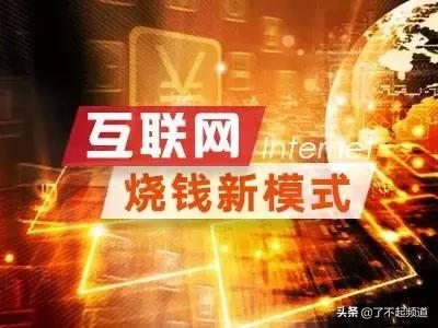 中国人给英国做了一个12306，帮他们买火车票