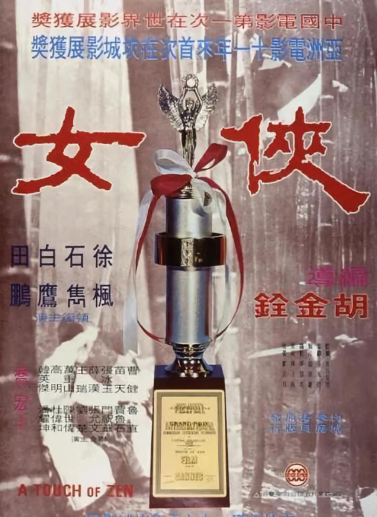 大女主这茬，香港比好莱坞超前50年