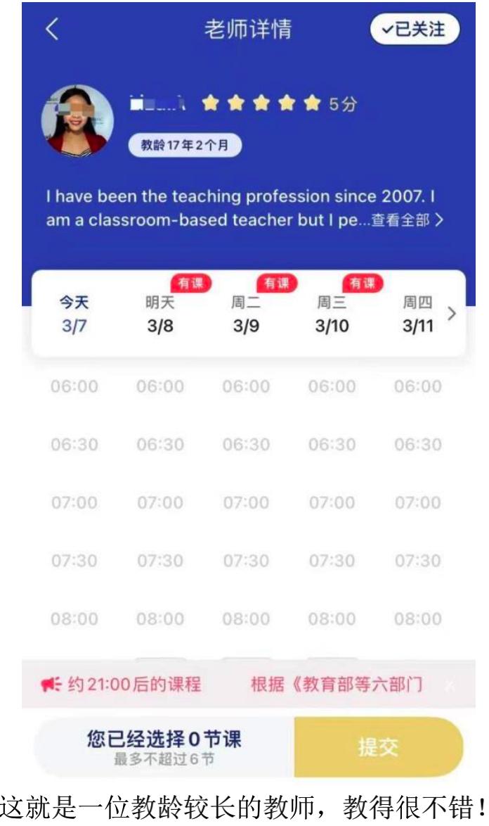 我和小孩在学校成长,阿卡索学习一年