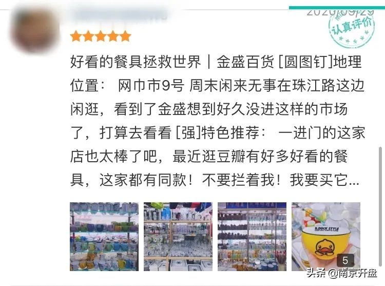 降价5000万！*京大南**型商场亏本抛售，竟无人接盘