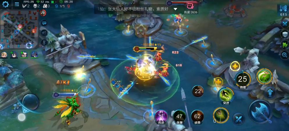 Dota与撸啊撸谁更胜一筹？天美成判决标准！网友：鹅厂社交太强