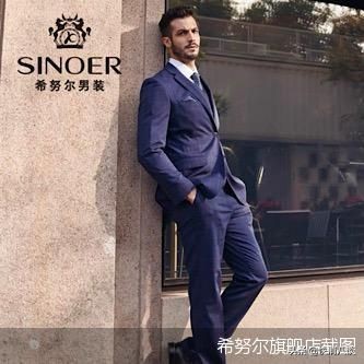 雪松发展为什么收购希努尔,希努尔要改名吗