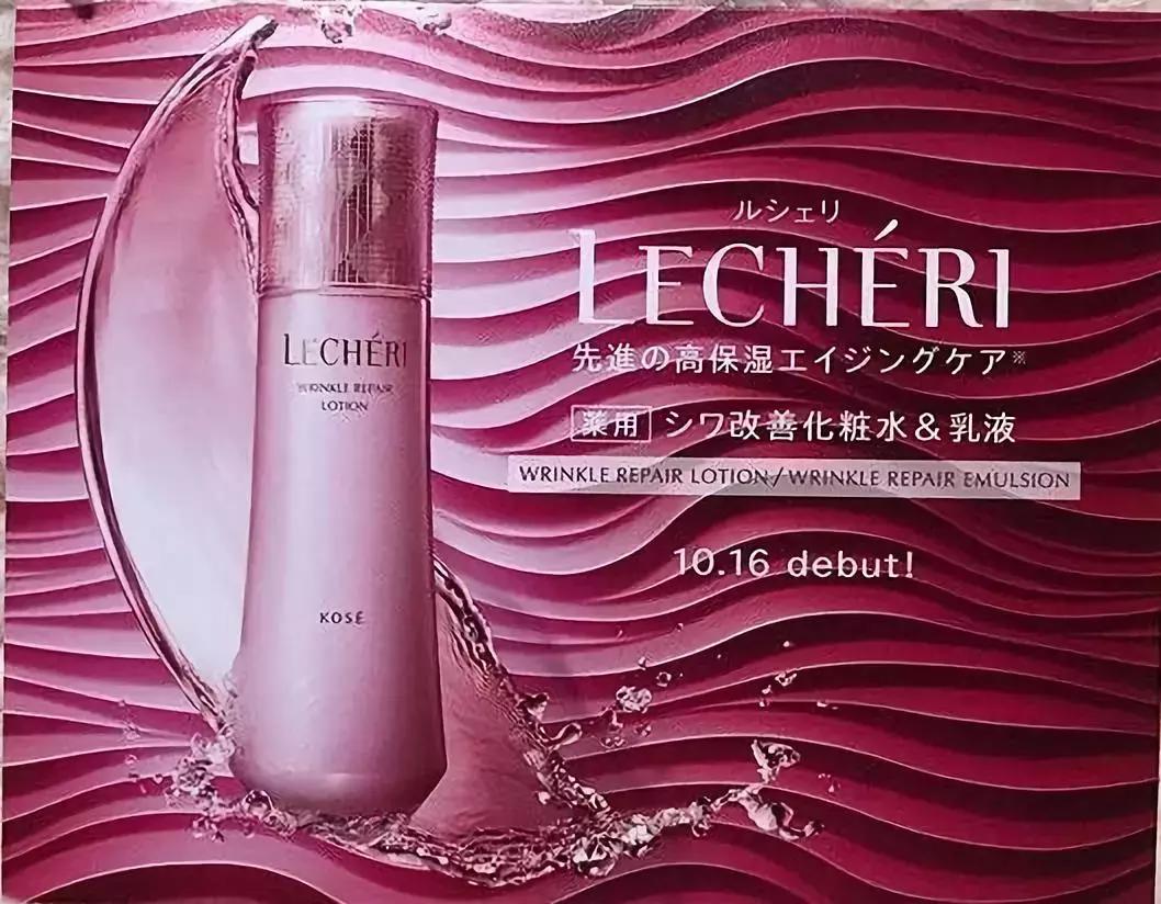 资生堂prior水乳,水乳抗皱抗衰老资生堂