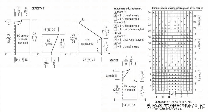 宝宝针织贝雷帽编织教程,针织毛衣童套装