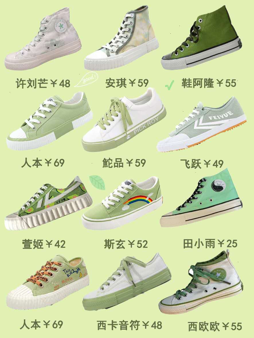 匡威帆布鞋哪一款最好看,匡威帆布鞋新款1970s颜色推荐