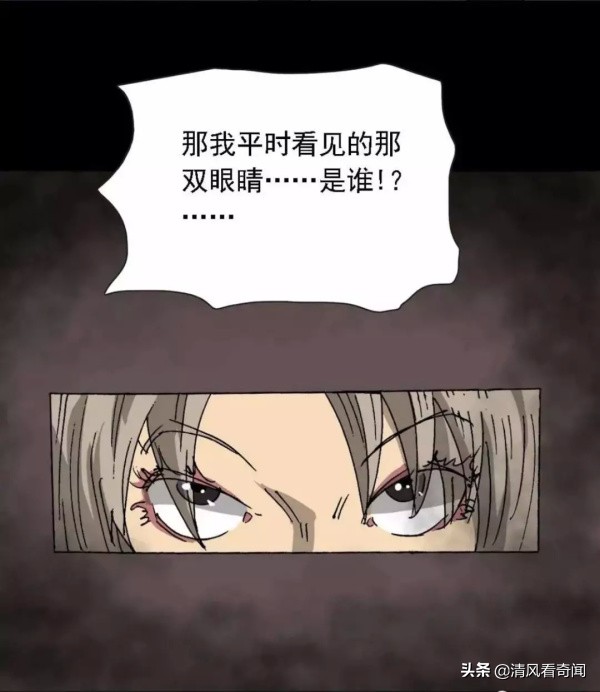 上热门人性漫画,人性漫画女子点外卖