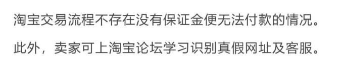 电信网络诈骗案例,10种常见电信网络诈骗手法