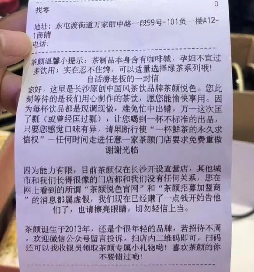 排队两小时喝喜茶,排队两个小时喝茶