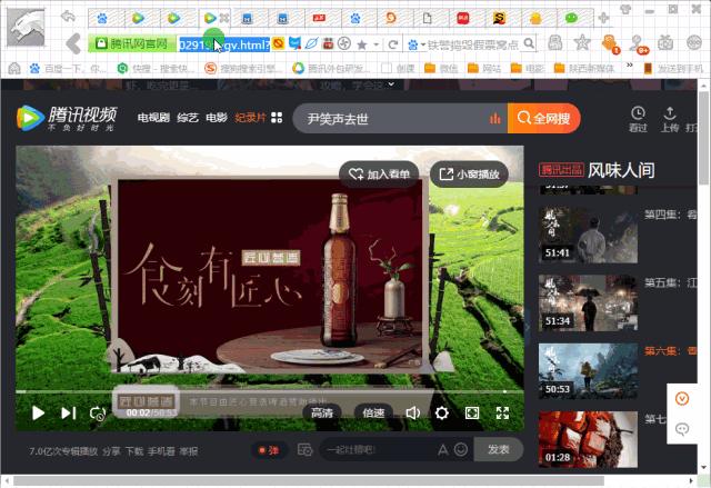 爱奇艺下载视频转mp4,如何将爱奇艺的视频下到mp4中