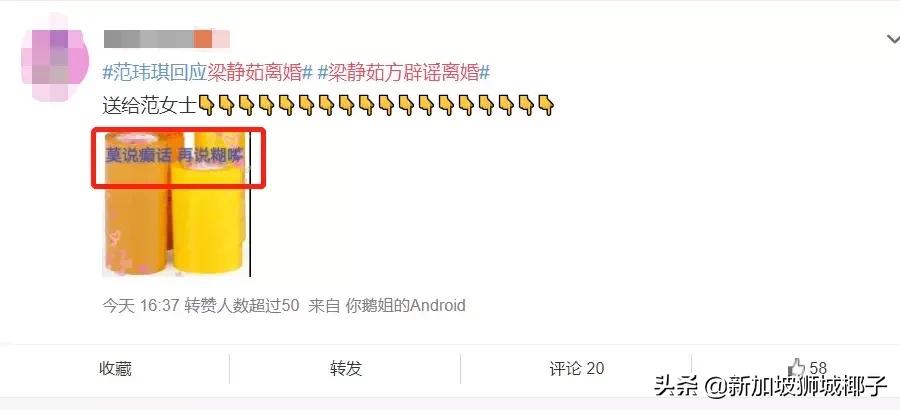 梁静茹离婚后采访,梁静茹离婚访谈