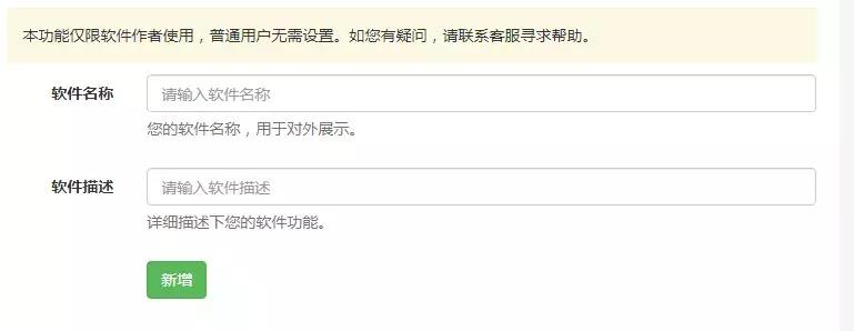 按键精灵连接手机调试,按键精灵连接模拟器