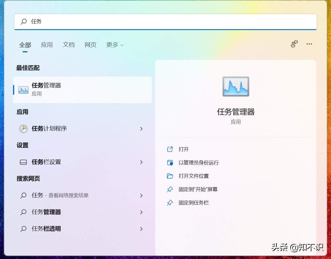 windows开机自启动程序关闭,windows11怎样关闭开机启动项