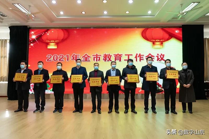 莱西教育局发布最新通知,莱西市教育和体育局