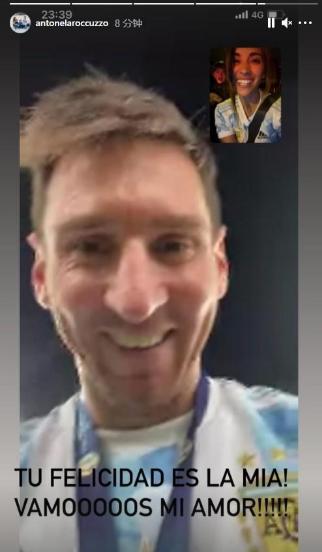 梅西老婆生了几个孩子,梅西老婆带孩子和梅西团聚