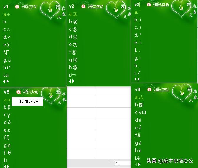 如何用键盘打出特殊符号五角星,键盘上面的特殊符号快捷键是什么