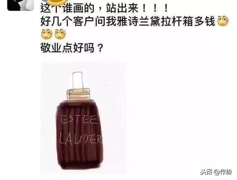 朋友圈代购有哪些恶心的事,最近代购圈出了什么事儿