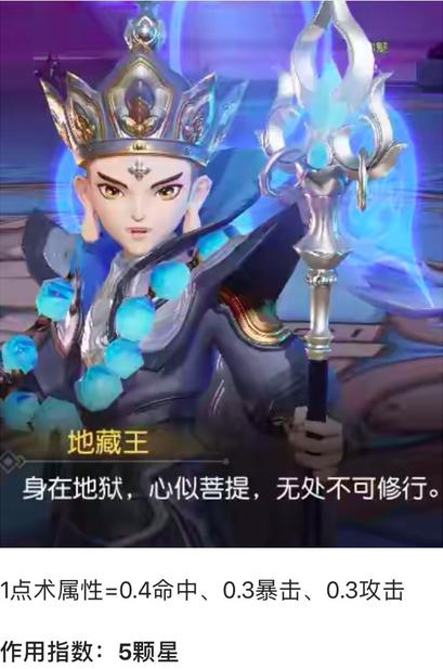 梦幻西游地府场景组合,梦幻西游三维版地府特技