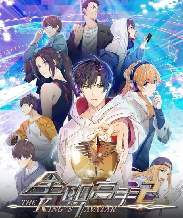 总有一本适合您！这50部完本精品网络小说陪您“云过年”