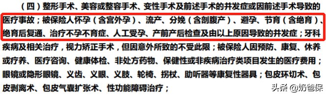 生孩子需要全心投入吗,生孩子都有什么保障