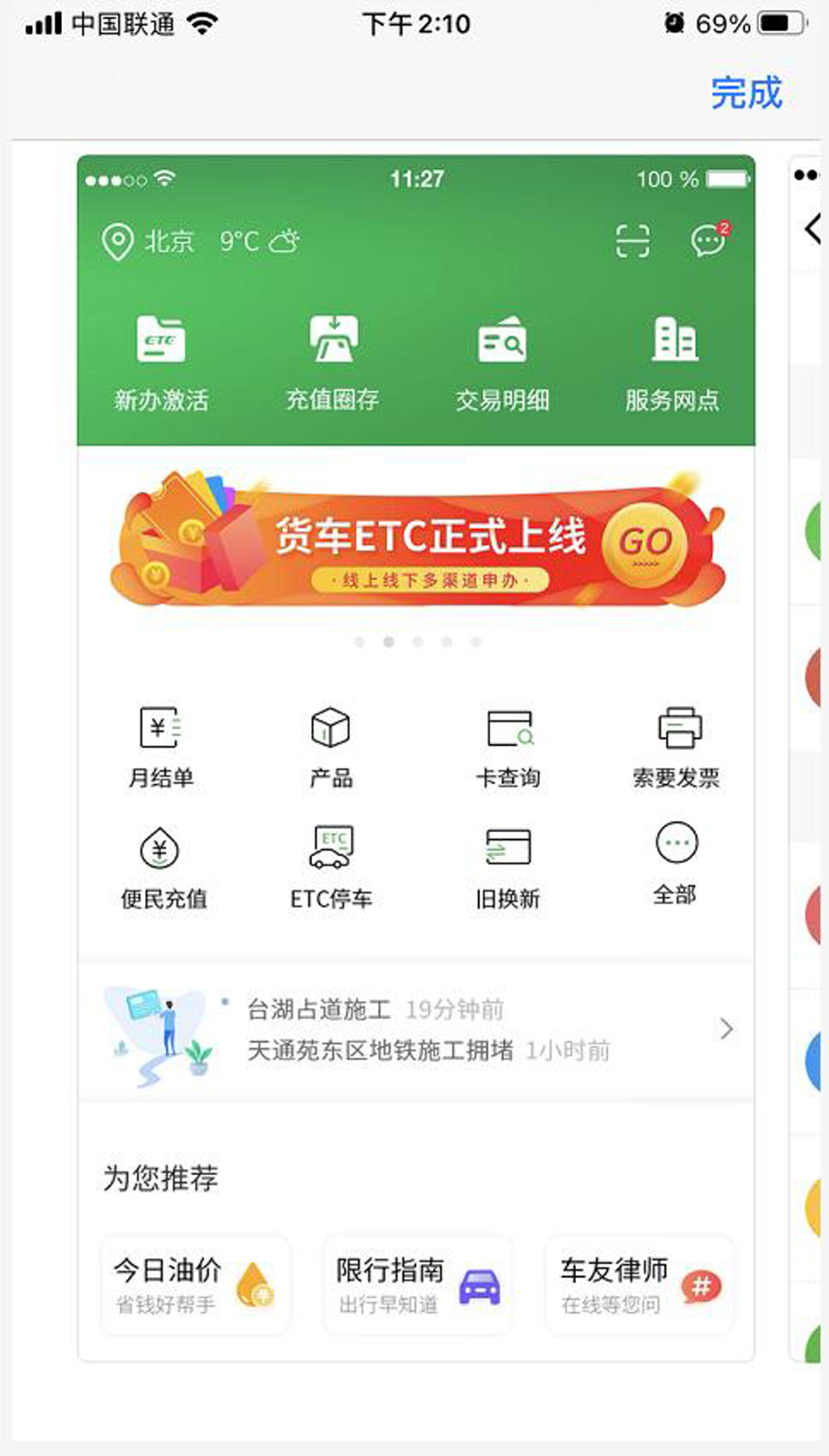 北京人没指标想开车有多难这些问题你们中招了么？