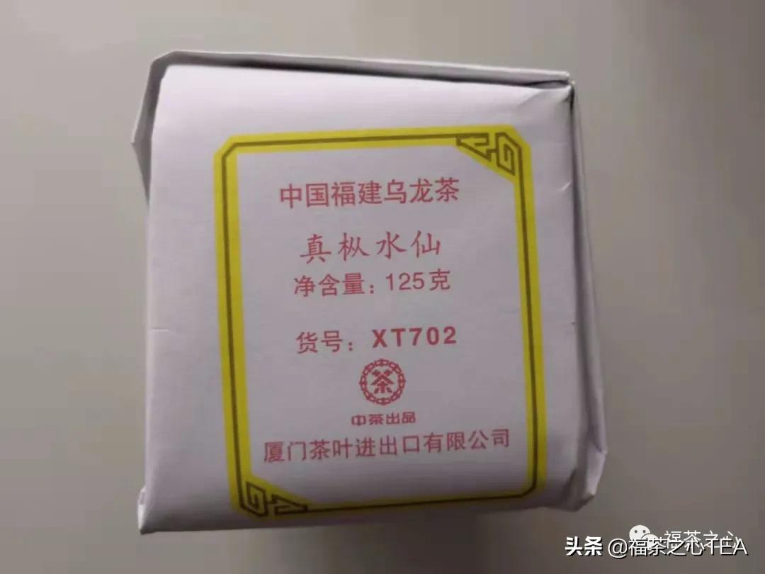 福建最好的茶叶有哪些,福建有哪些茶叶比较好