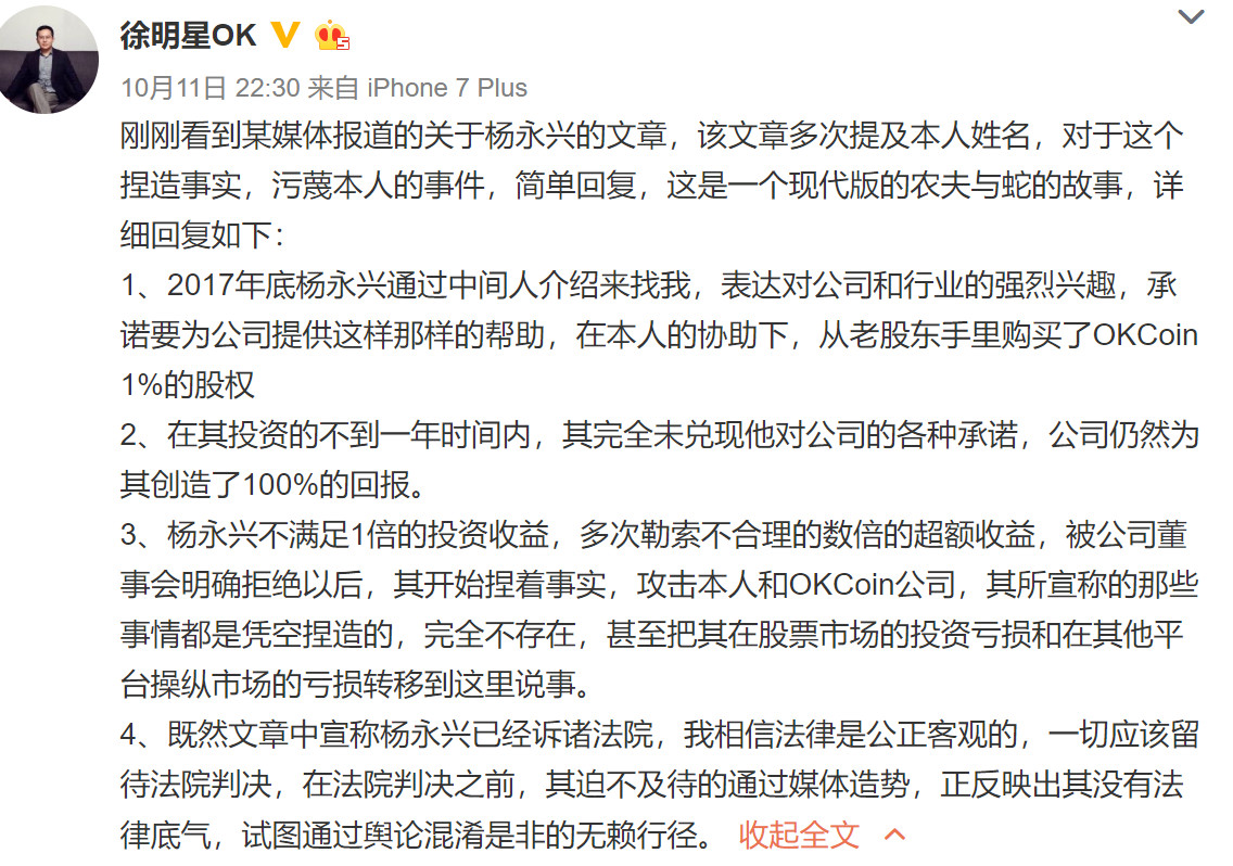 股票16个月赚1亿,炒股三年赚了上亿的私募