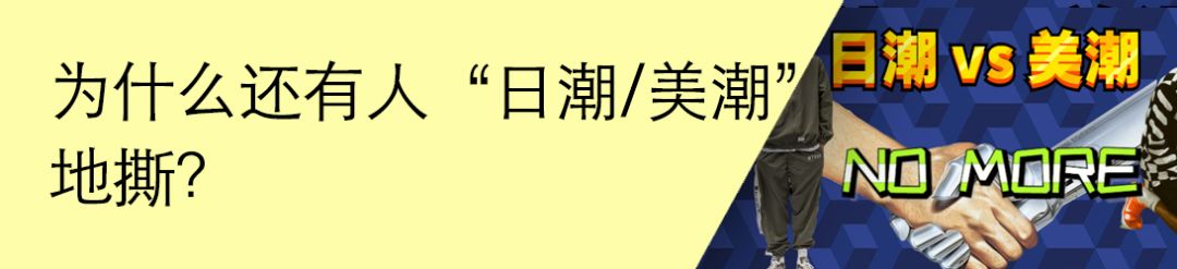 余文乐晒二级市场,余文乐卖衣服
