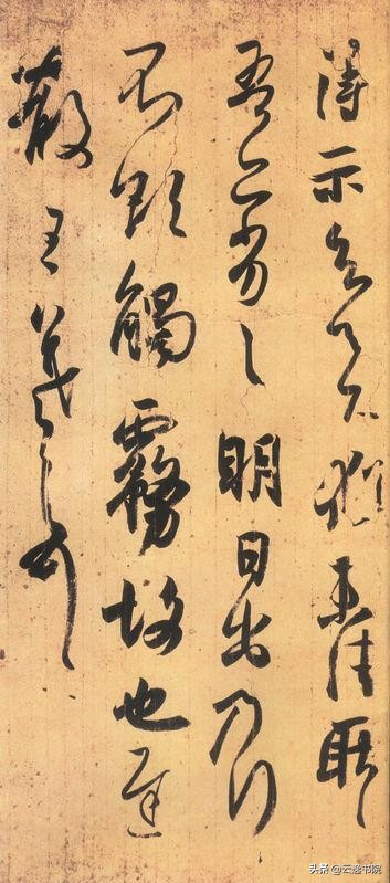 书法雅言全文及译文,书法秘诀原文大全